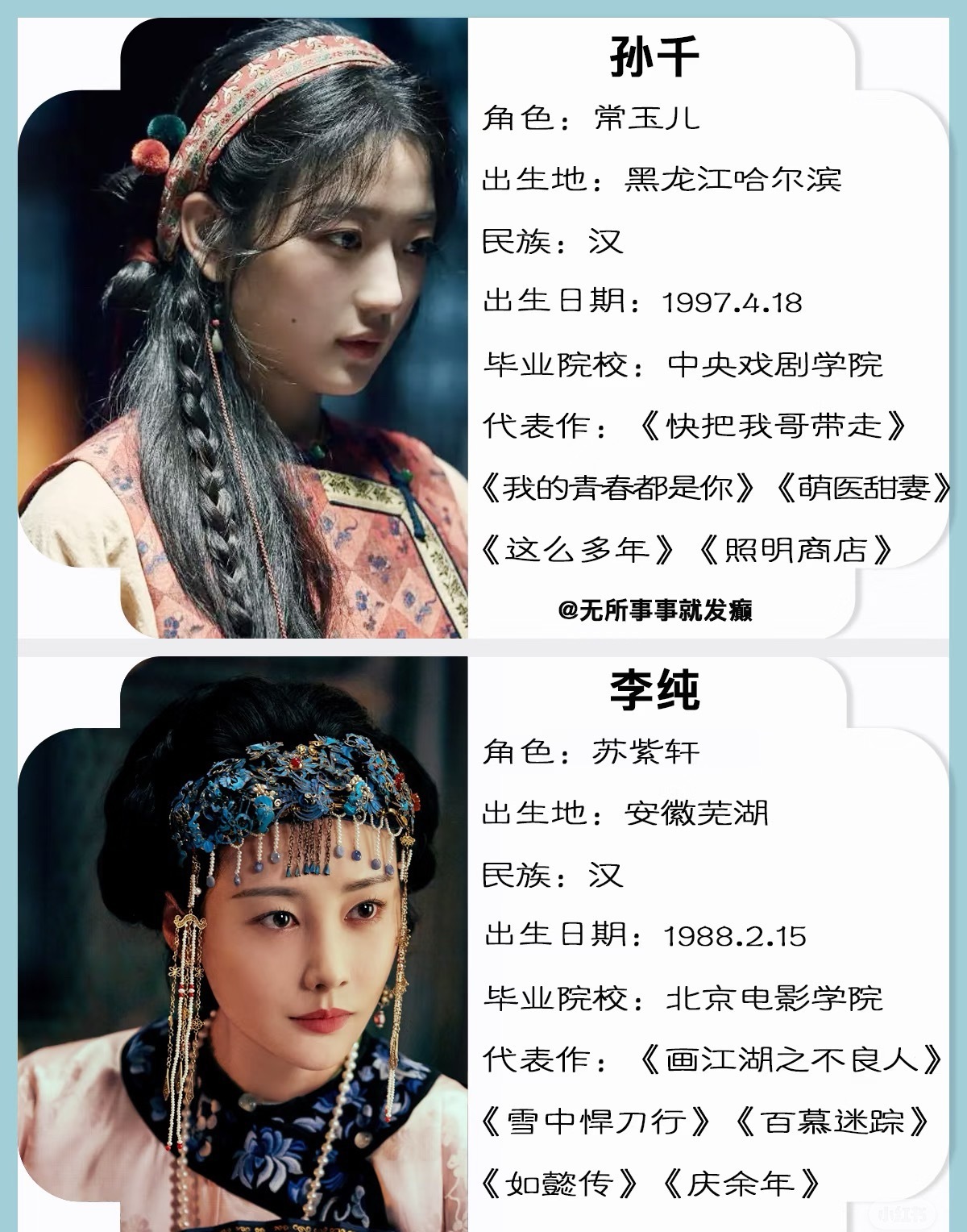 热播剧大生意人，谁吸引了你