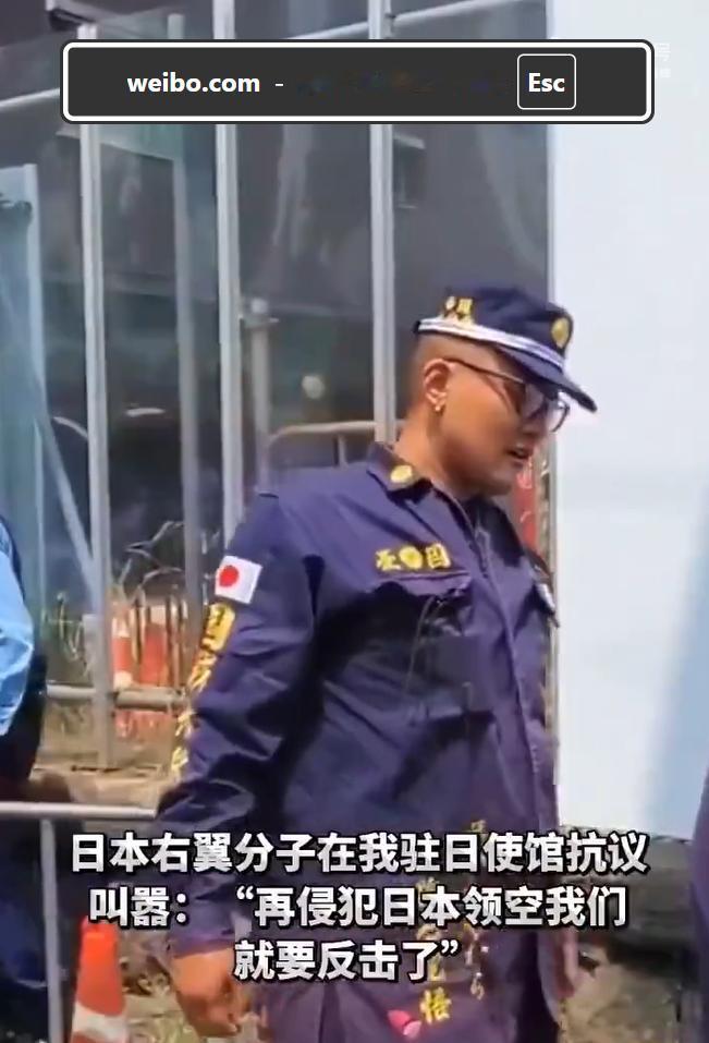 高市早苗要不要反击？日前，日本右翼势力在中国驻日本大使馆前抗议，如果再侵犯日本领