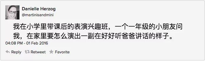 10个被娃怼到说不出话的瞬间, 当父母还是需要勇气