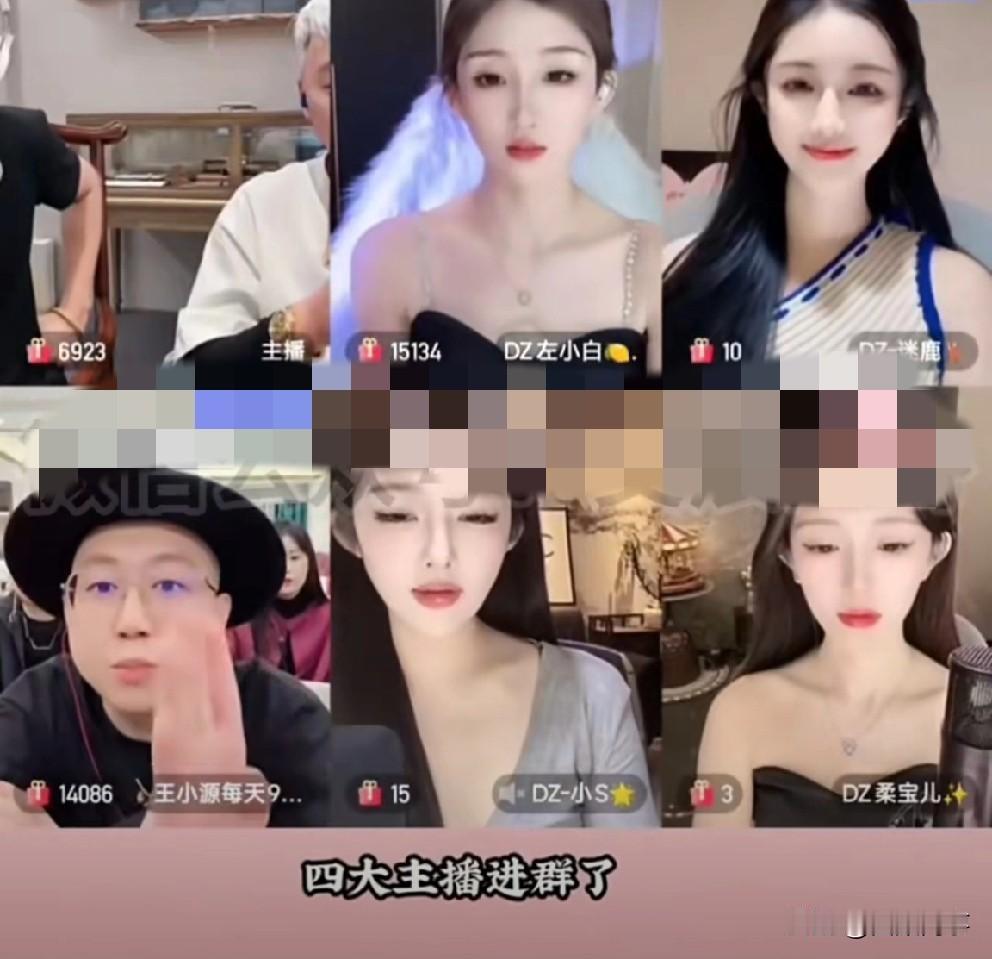 T佑接仙家洋来电：一下就通透了！ 今晚王小源与T佑聊