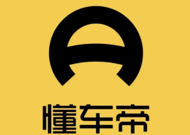 懂车帝和央视搞了一个智驾测试，直接全军覆没，不少家的粉丝直接炮轰懂车帝，这事为啥