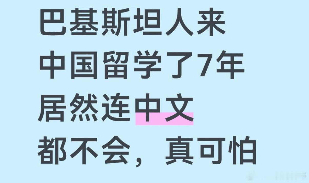 这就是来咱们这的留学生的真实水平。。。