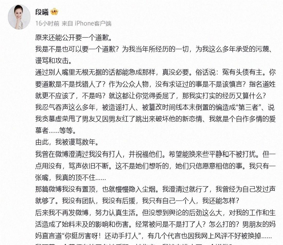 刘烨10年前摔桌说的“她红了就分”，现在把谢娜张杰的遮羞布扯碎了！你翻出当年《