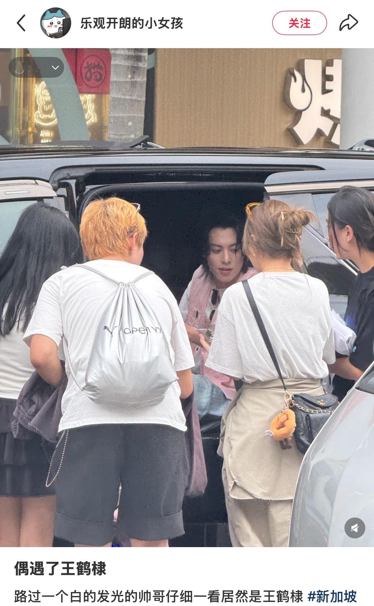 在新加坡偶遇白的发光的大帅哥，要不是隔太远应该还会说“很香”哈哈哈王鹤棣​​​