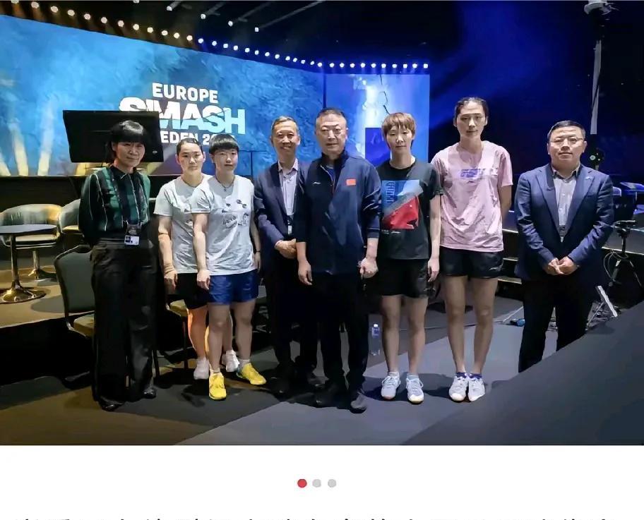 崔大使来慰问咱们来瑞典参赛的乒乓球队，我瞅着那合照，真是惊了！大使亲自来，按说
