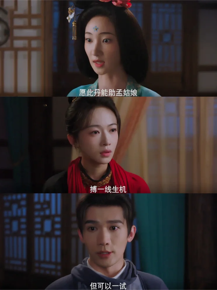 实锤了！前夫哥这回，还是演了个坏人