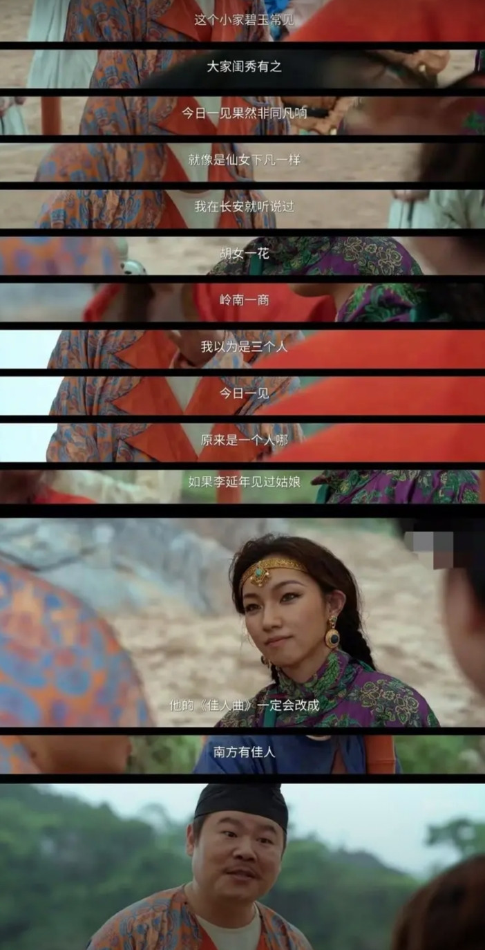 我开始质疑自己的审美了朋友们那尔那茜竟然在《长安的荔枝》中是倾国倾城的美貌？