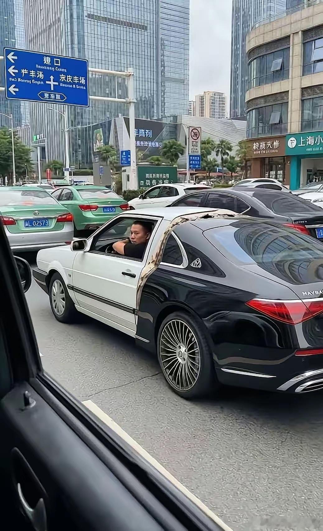 你们看这是什么车？有钱就是任性
