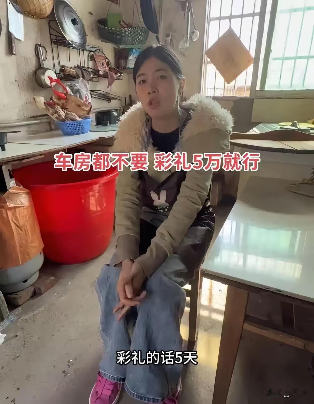 21岁女孩相亲只要5万彩礼，愿带瘫爷爷嫁人，男方一句“陪嫁多少”让她彻底心