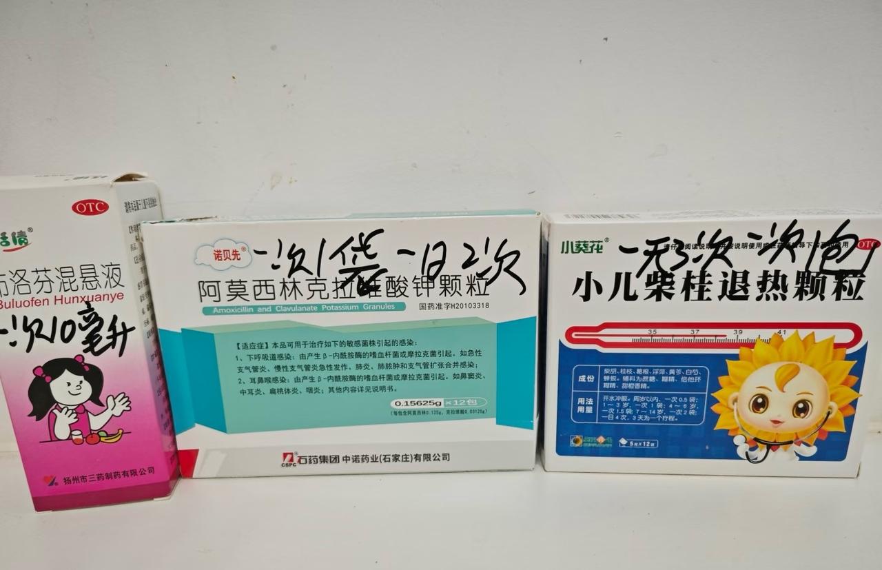 村里的小诊所下药太猛了我婆婆带娃回老家，然后娃发烧了还瞒着我医生让我婆婆给