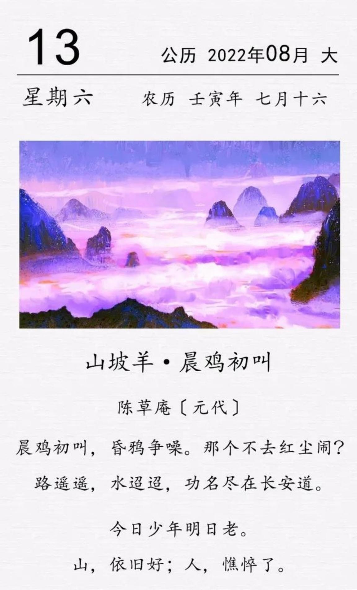 这是元代散曲家陈草庵的一首讽刺曲。元代散曲兴起于民间，融合了市井口语和文人感