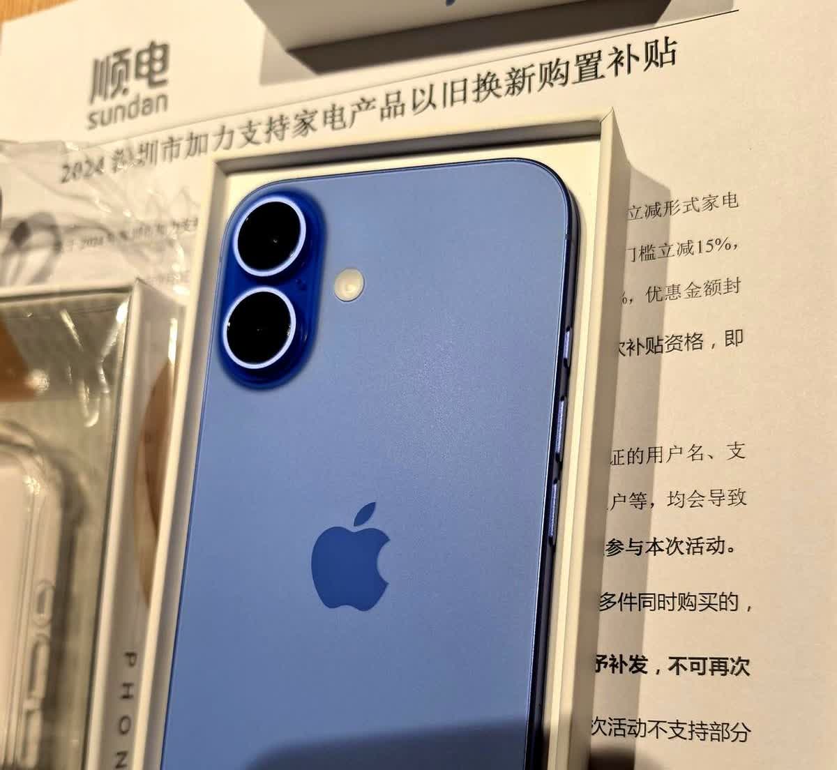 今年苹果手机优惠幅度最大，持续时间长，这是手机圈最大的焦点。目前，iPh