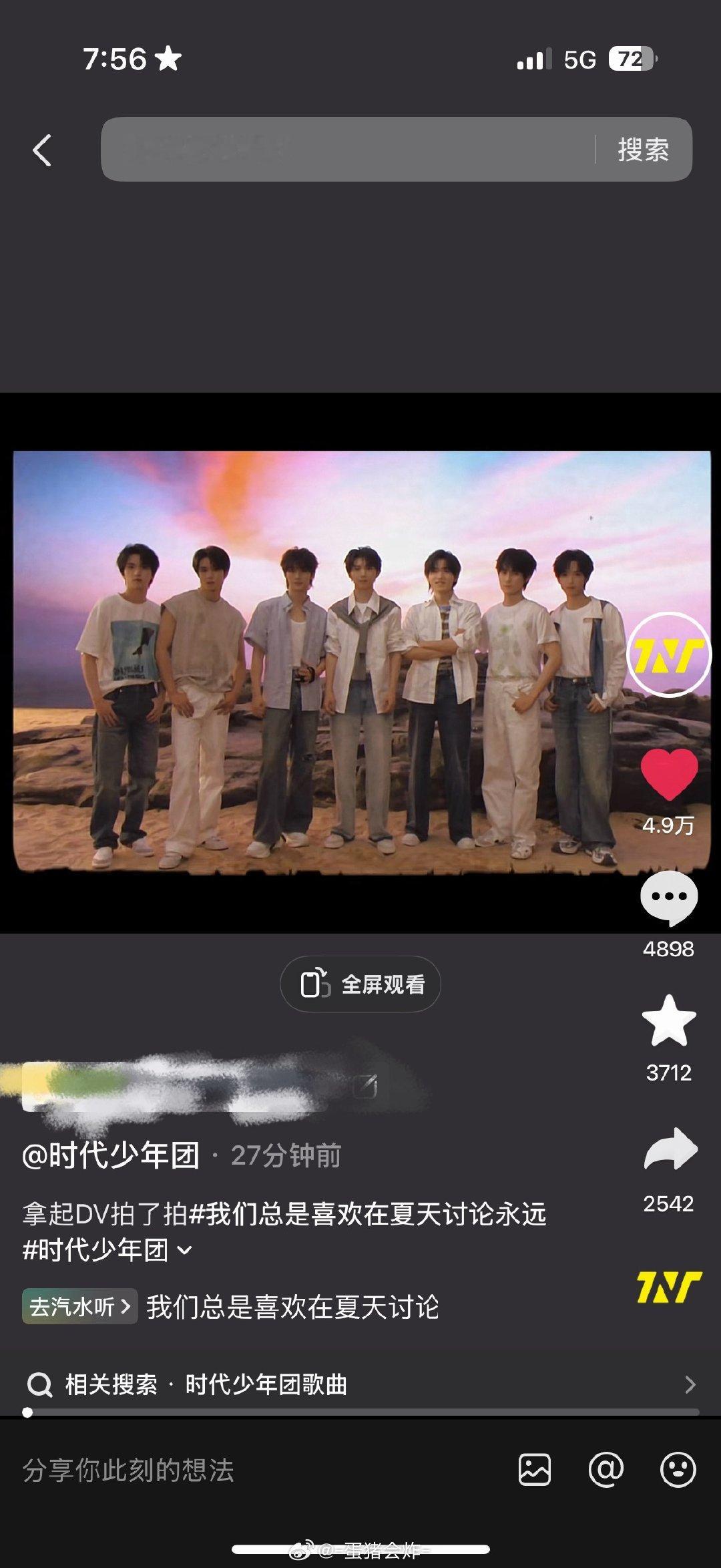 真不懂了为什么不在打歌期的时候发这些一过了就开始发了