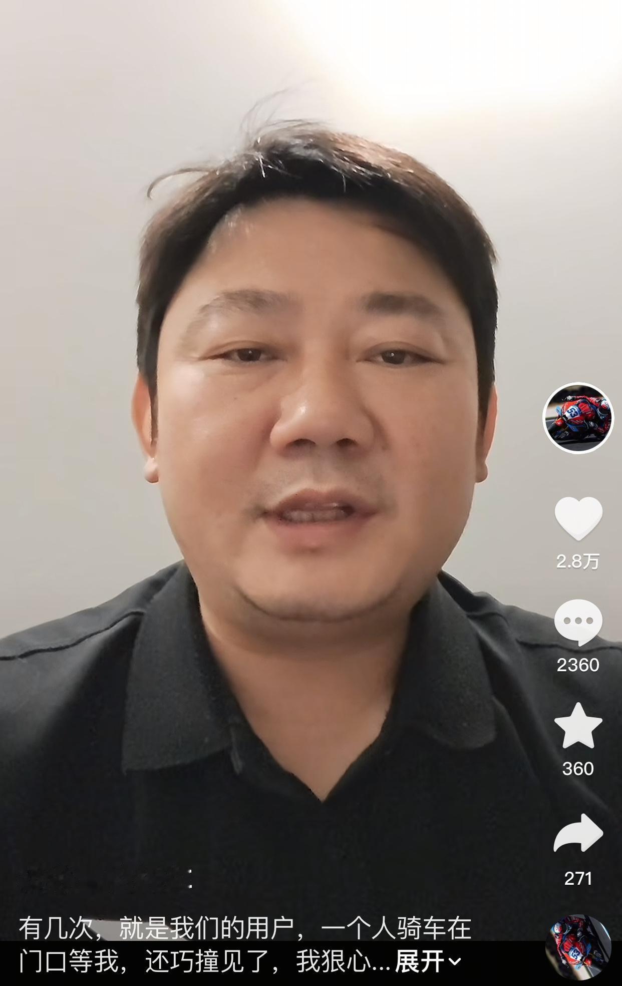 张雪出门吃碗面，被人跟踪。张雪表示，想要见他，请通过正常的渠道来沟通。近日，