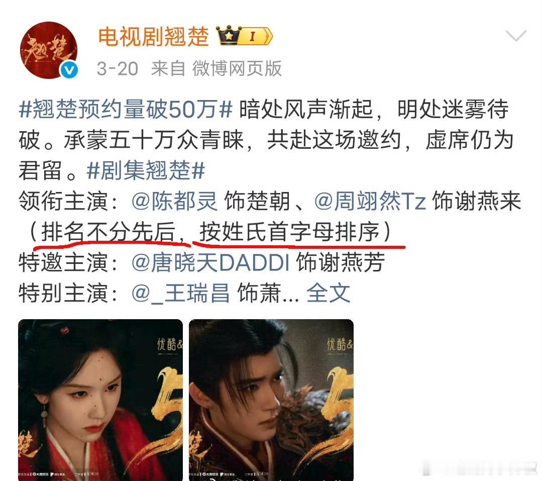 这么看，嘟嘟还是好说话