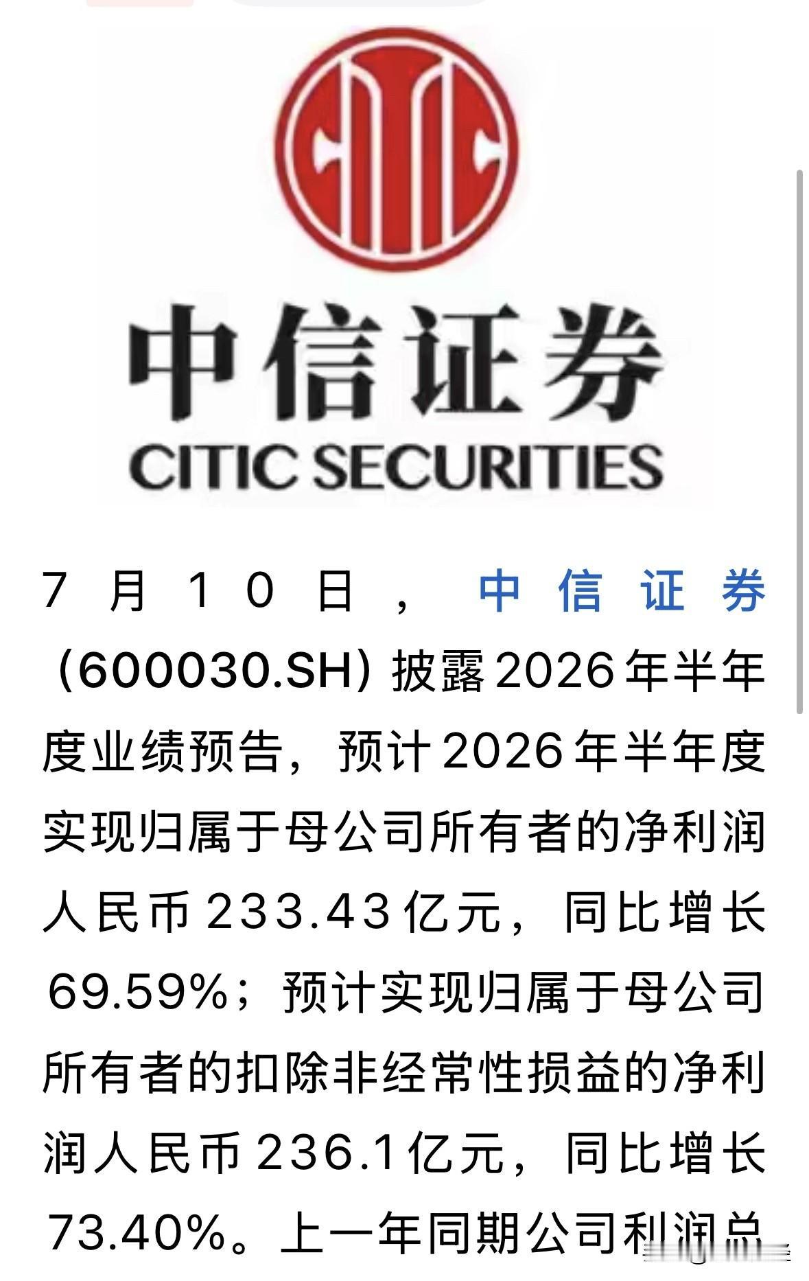 业绩大增，券商股怎么啦，却开创历史性的似的，普遍跌破10倍的动态市盈率。作为A