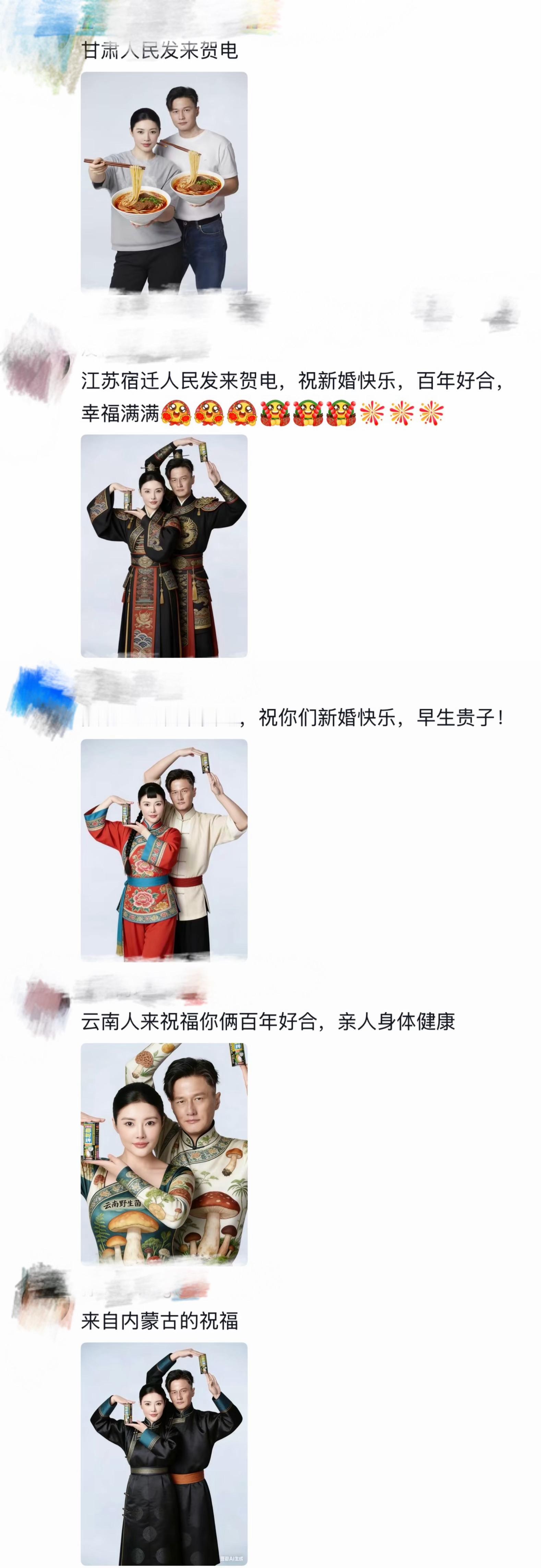 徐冬冬集齐全国ip祝福徐冬冬集齐全国ip祝福，真的是觉得大家也太有意思了！评