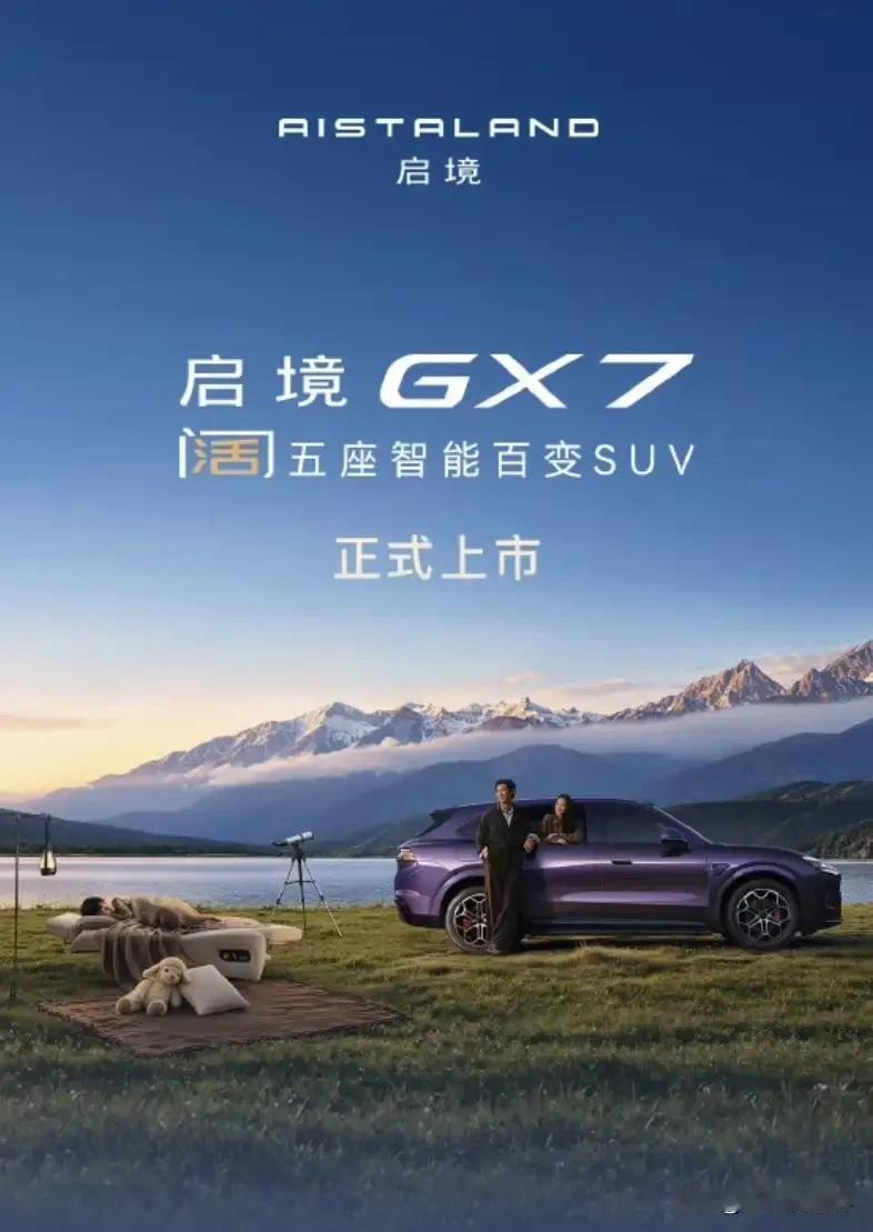 一觉醒来，不但雷军没想到，就连销售大王王传福也没想到！广汽联手华为乾崑打造的