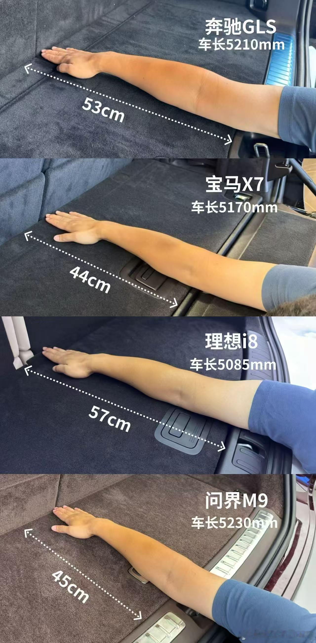 理想i8的后备箱这张图很清楚其实还是挺深的理想i8​​​