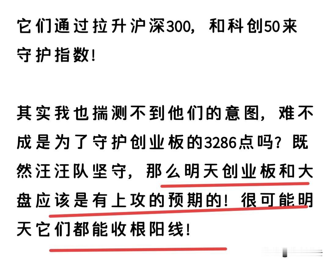 又要开盘了，外围涨得不错，该怎么去看待呢？说来也搞笑，市场整天被消息面主导着