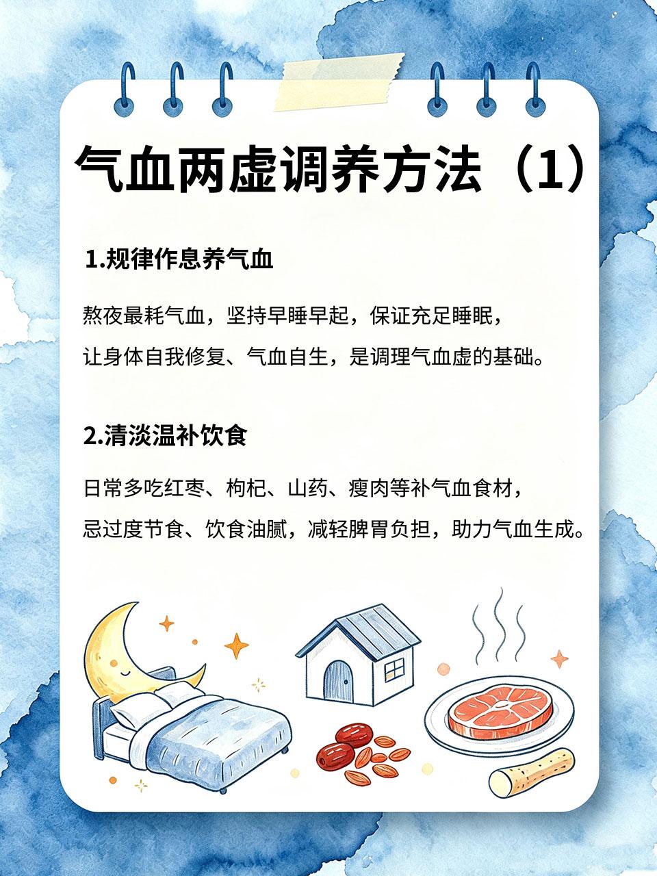 中老年人频繁头晕乏力，多是气血两虚别忽视调养不少中老年人经常莫名头晕、浑身乏力