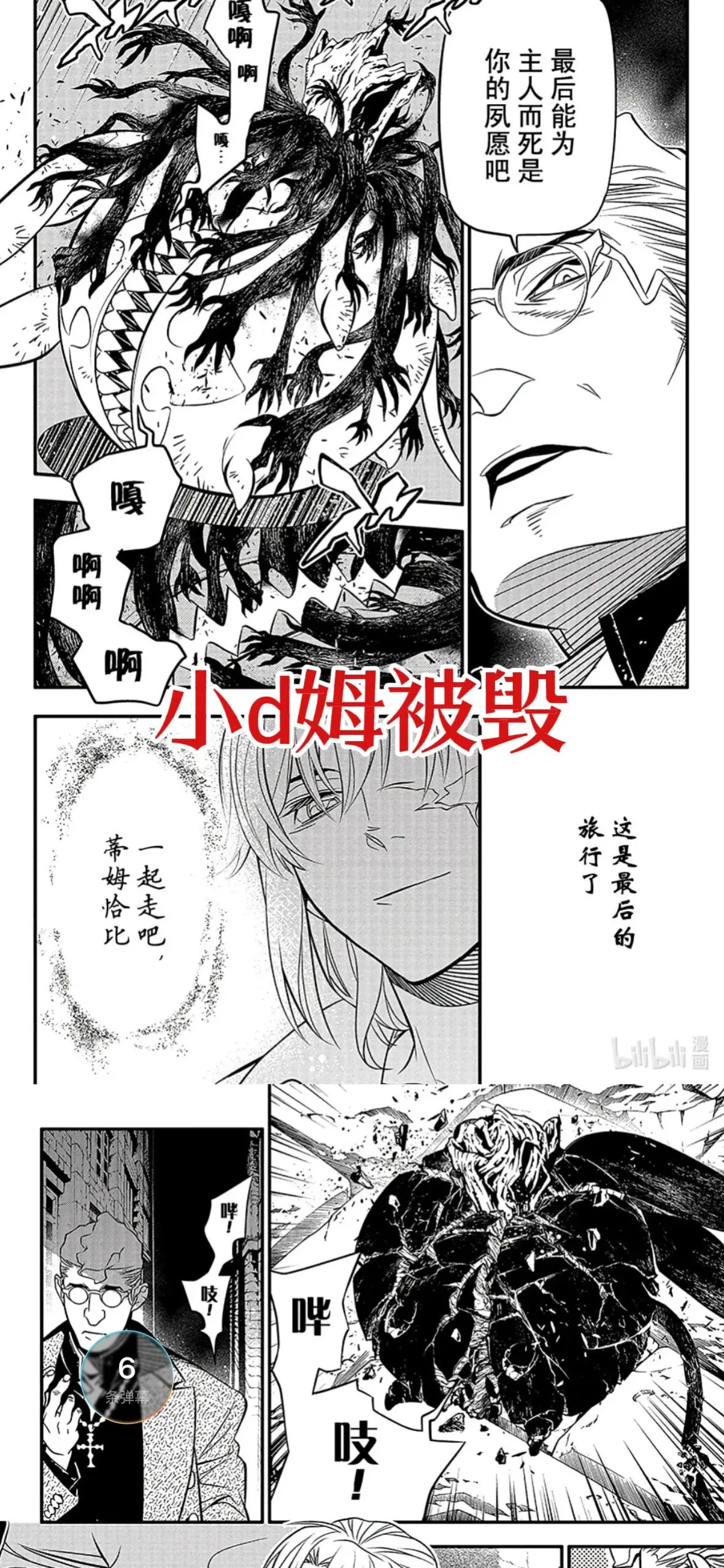 我要玉玉了。谁懂啊，漫画看得我一直在皱眉一直在叹气