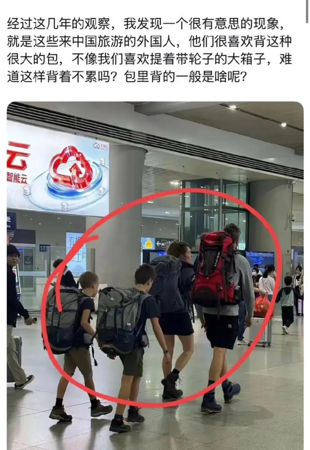 行李箱和背包哪个更方便？