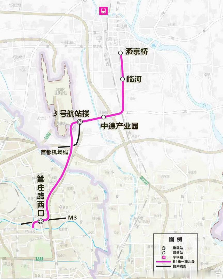 北京地铁【提升东北部路网运输能力，北京轨道交通R4线一期北段工程开工】（20
