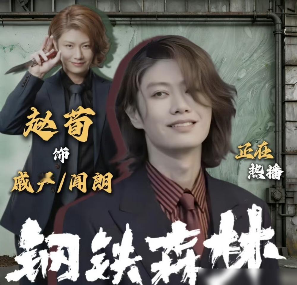 试想一下你从三楼头朝下砸向水泥地。威亚绳啪地断开，十米高空直坠，他的骨盆瞬间碎成