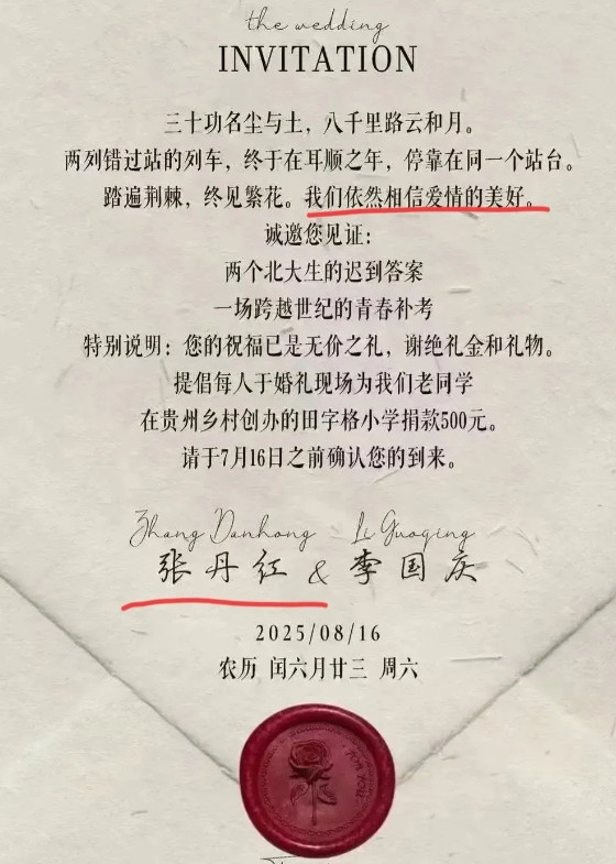 我爸说，60多岁的男人，如果有钱了再续，大致就分两种:一种是找个小的，例子多
