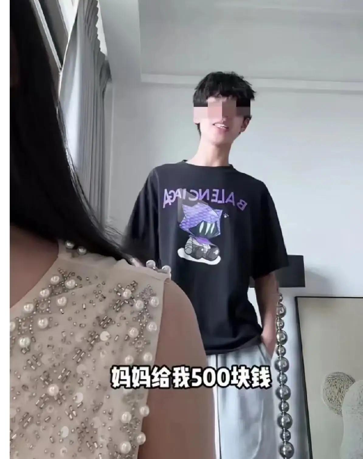 养出这样的孩子，算不算父母的悲哀？”儿子过生日，妈妈给他转了1000块，但是儿子