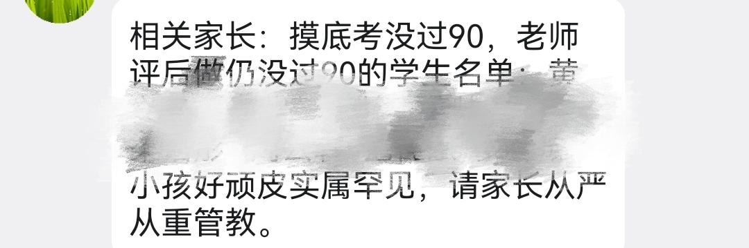 今天上班忙碌了一天，下午连水都没空喝，下班拖着疲惫的身体回到家里，才有空看手机，