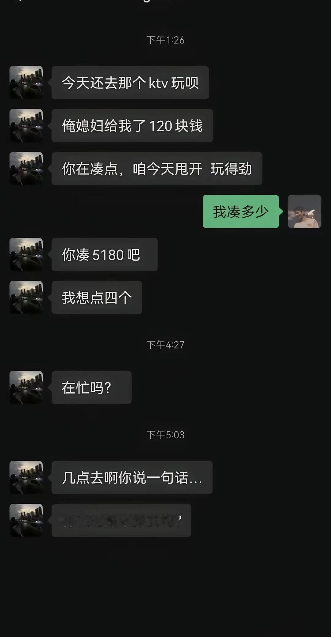 这兄弟真是掏心掏肺啊