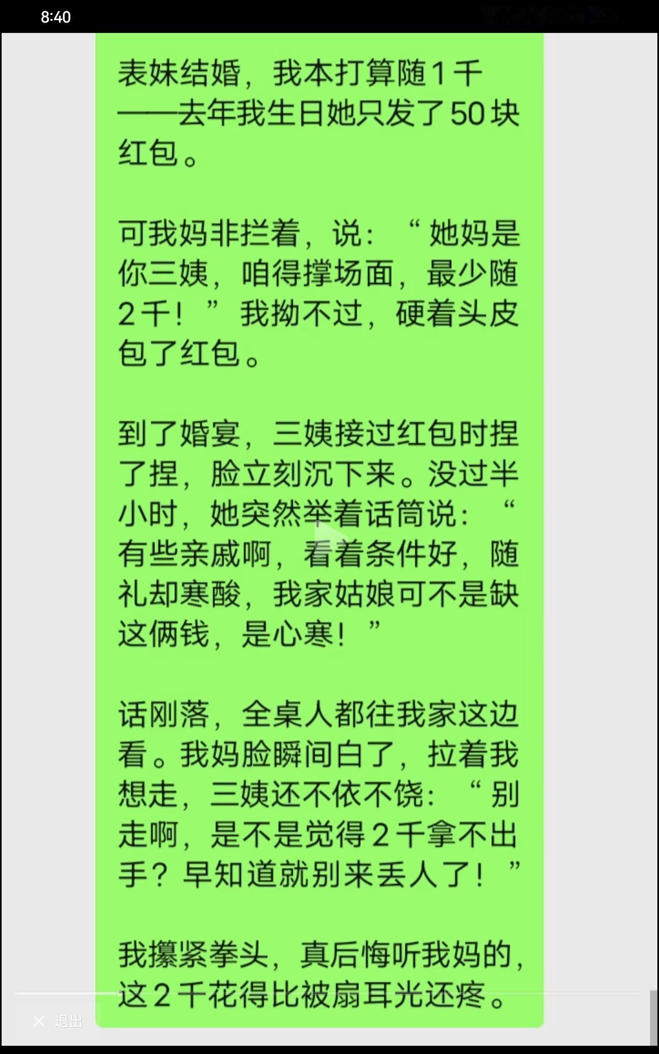 纯属意淫瞎扯淡。
