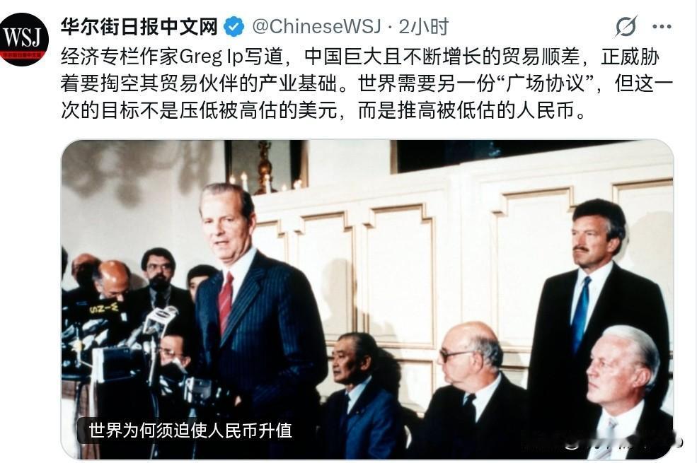 美媒演都不演了！美媒直接点名，要动用当年对付日本的手段，对付中国！8月29日，根