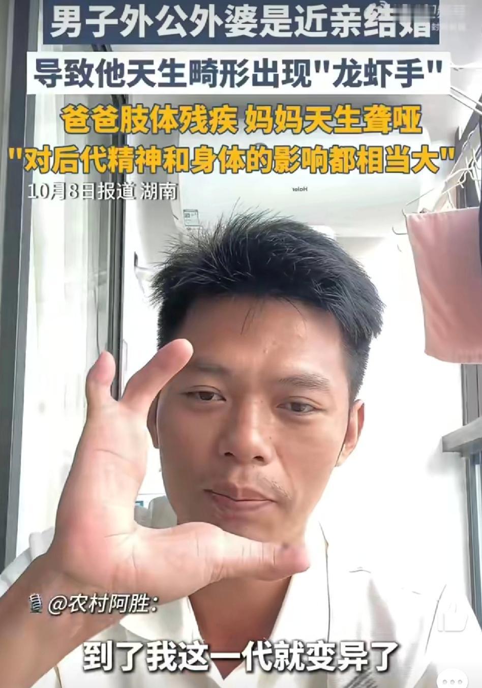 最近，一个湖南90后小伙的自述看哭了很多人。他从小就有“龙虾手”，手指严重畸形，