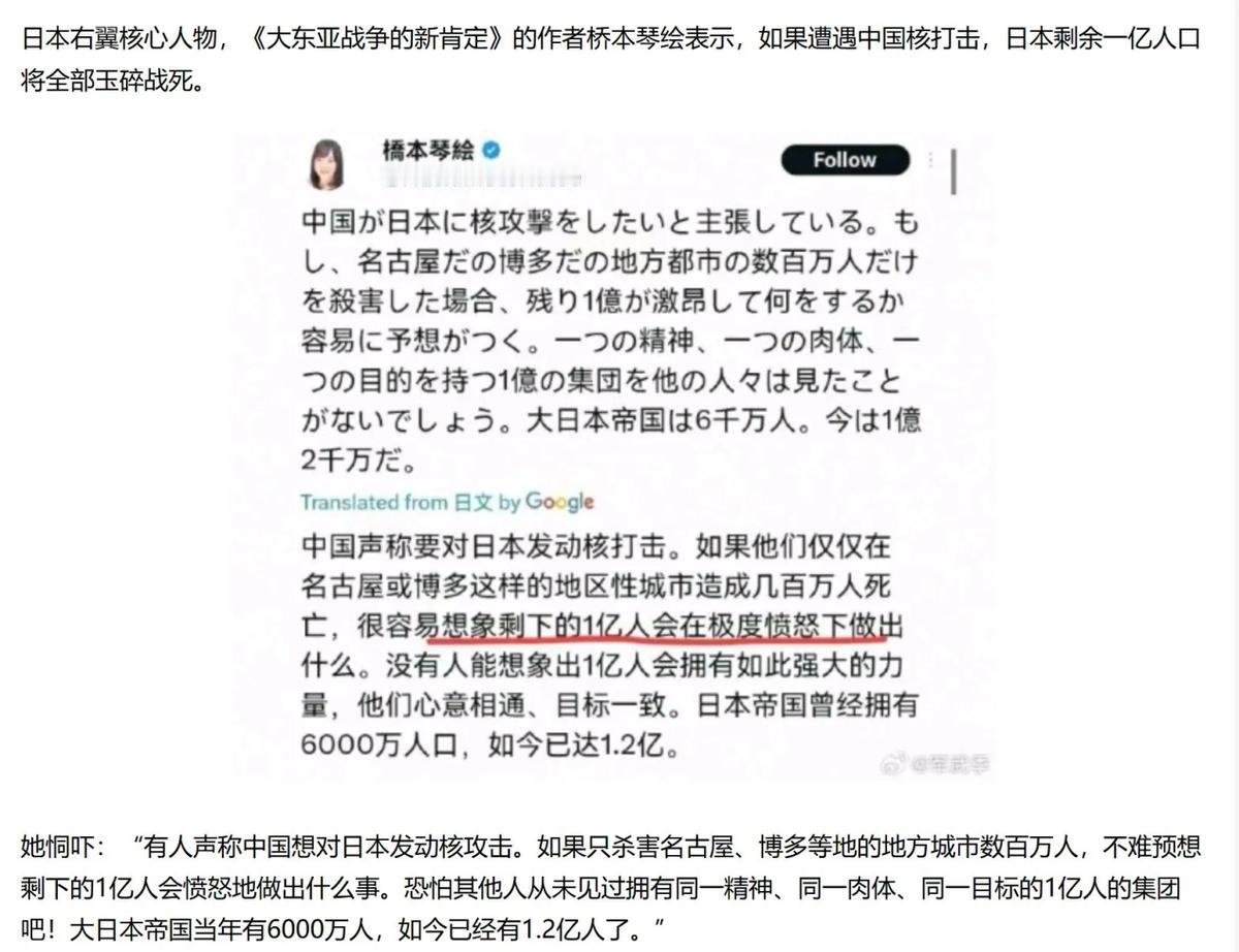 现阶段的中国对日本，既不学美国，也不学俄罗斯，更不学以色列，明目张胆的开战，中国