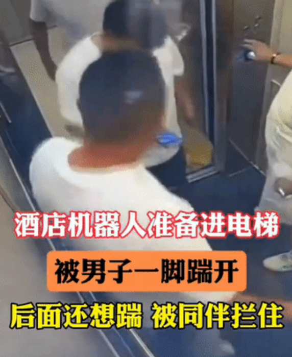 这下真该赔不起了！安徽，一男子和朋友一行四人乘坐酒店电梯，刚进电梯男子情绪激动，
