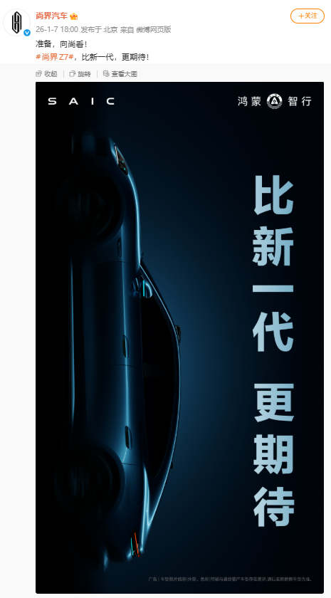 对于年轻消费者来说，轿跑车型拥有着很强的吸引力，特别是今天正式公布的小...