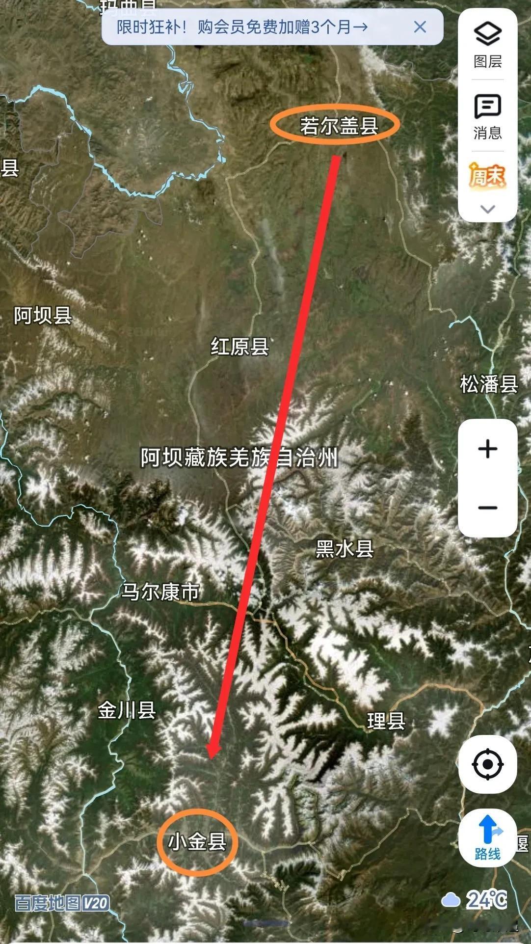 阿坝州，从若尔盖县2到小金县1是提拔重用吗？若尔盖县，总面积1.1万平方公里，
