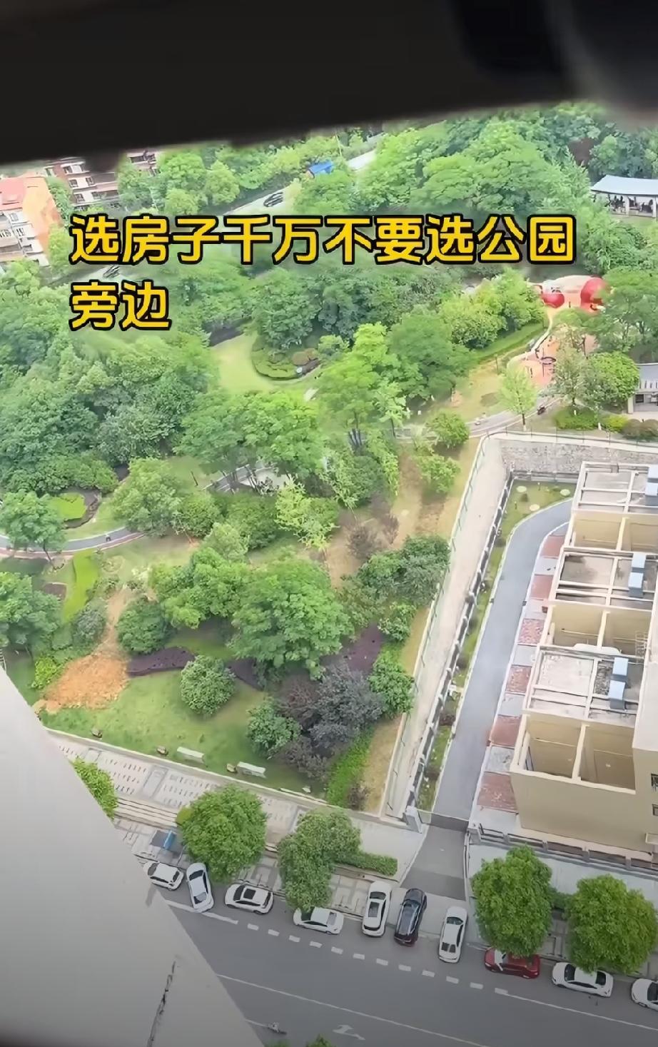 选公园旁房子本想图个安静却天天听唱歌跳舞，成都有些小区业主住进去几个月直呼受不了