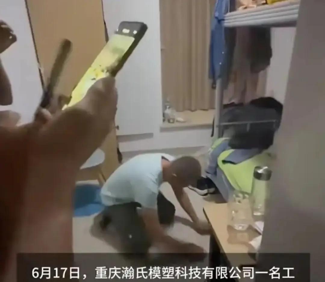 一觉醒来，做员工的和做领导的都沉默了重庆一工人居然向主管下跪了，原因只是为了