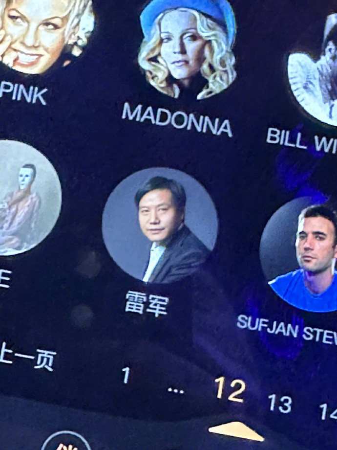 在ktv看到雷总了​​​[开怀大笑][开怀大笑][开怀大笑][开怀大笑]