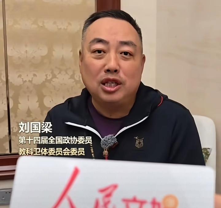 世乒联第一副主席刘国梁对孙颖莎、王楚钦的点评，一针见血。他强调两人是明星，但前