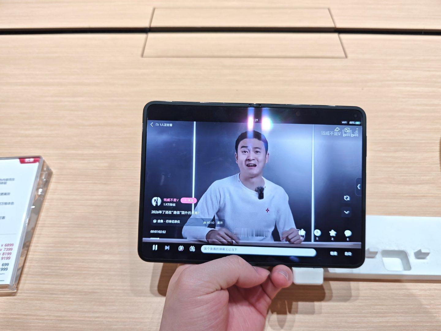 探店新的purax，阔折叠的内外屏体验都挺不错，比例比较一致观感好适应，视频体