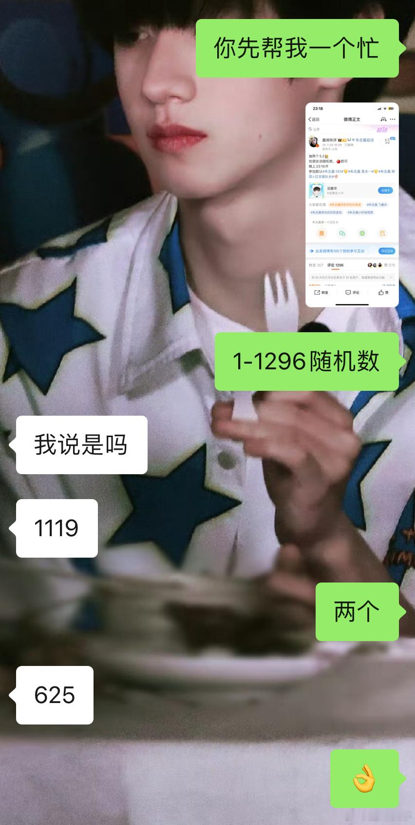 已抽已sx[滑稽笑]没想到会有一千多条评论😵💫