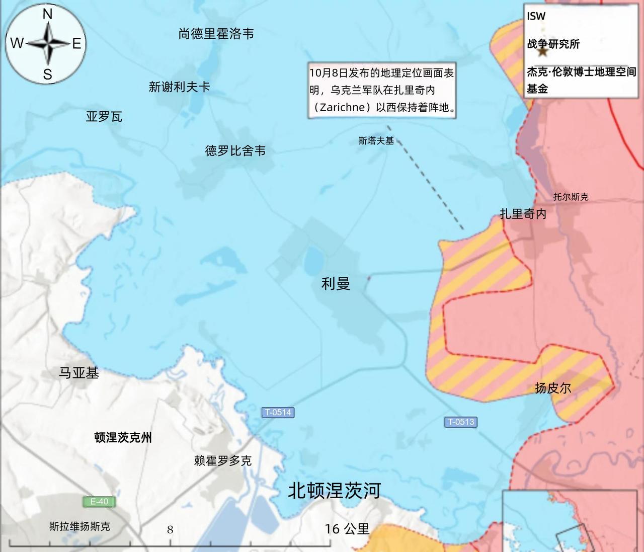 决战双子城：双方互有攻守10月8日公开的地理定位战场影像记录，俄军对扎里奇
