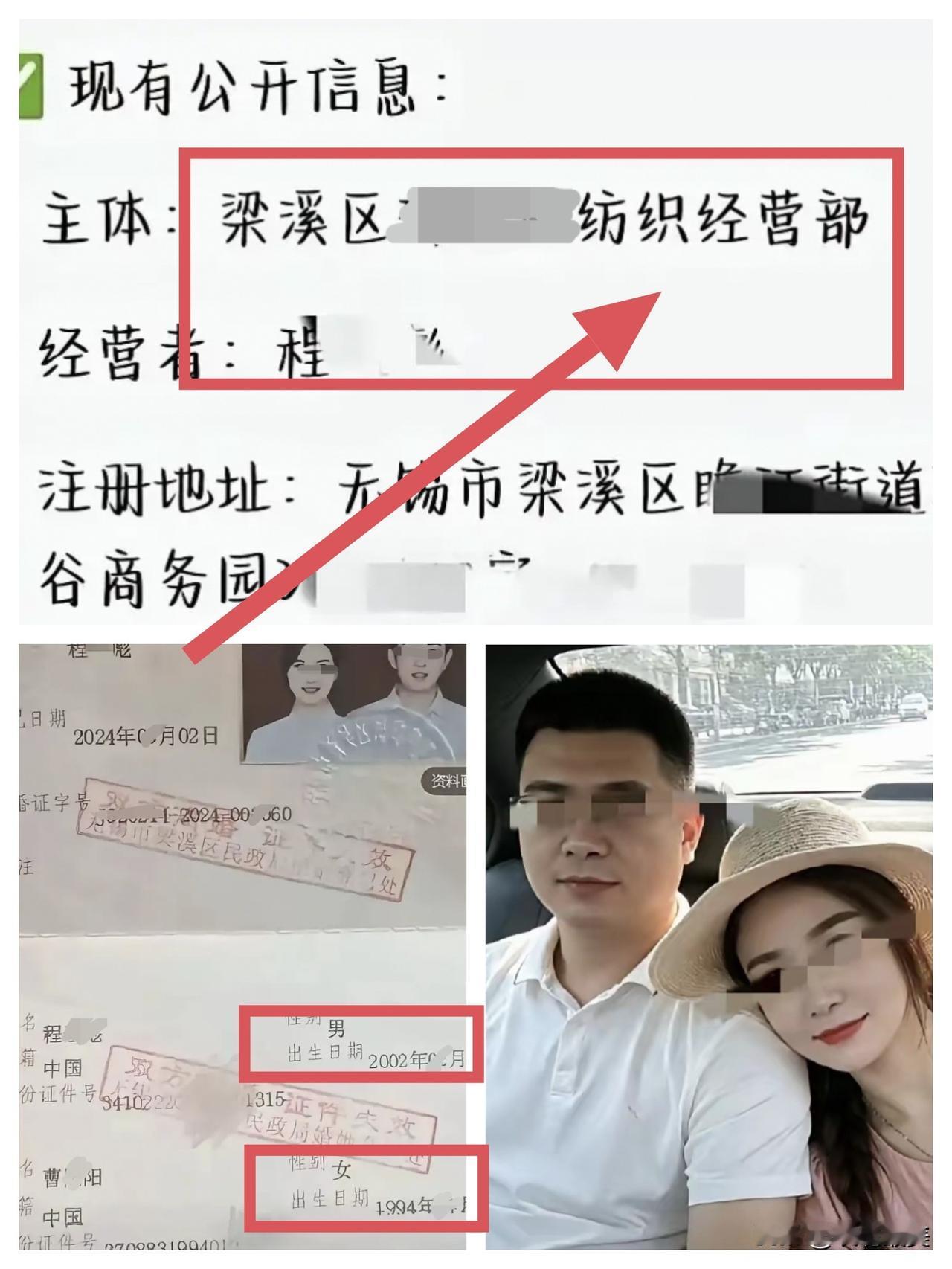 曹三姐这次恐怕是玩儿大了，一不小心，她最怕的前夫哥都出来了！从年龄上看，前夫