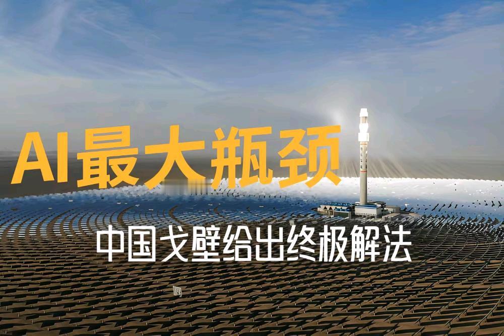 今晚这几个消息一出来，算是把市场的“滤镜”撕下来了——中船特气停牌核查，这