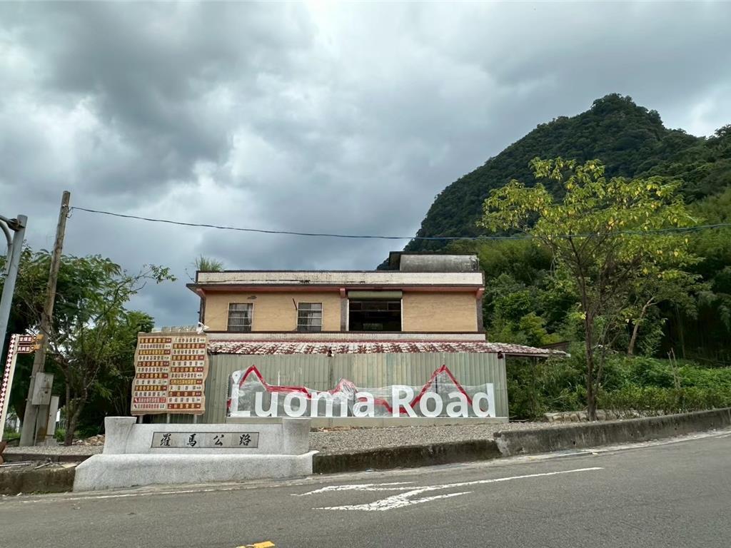 罗马公路美景大升级。桃园市复兴区的罗马公路，自复兴罗浮部落蜿蜒伸展至新竹关西马武
